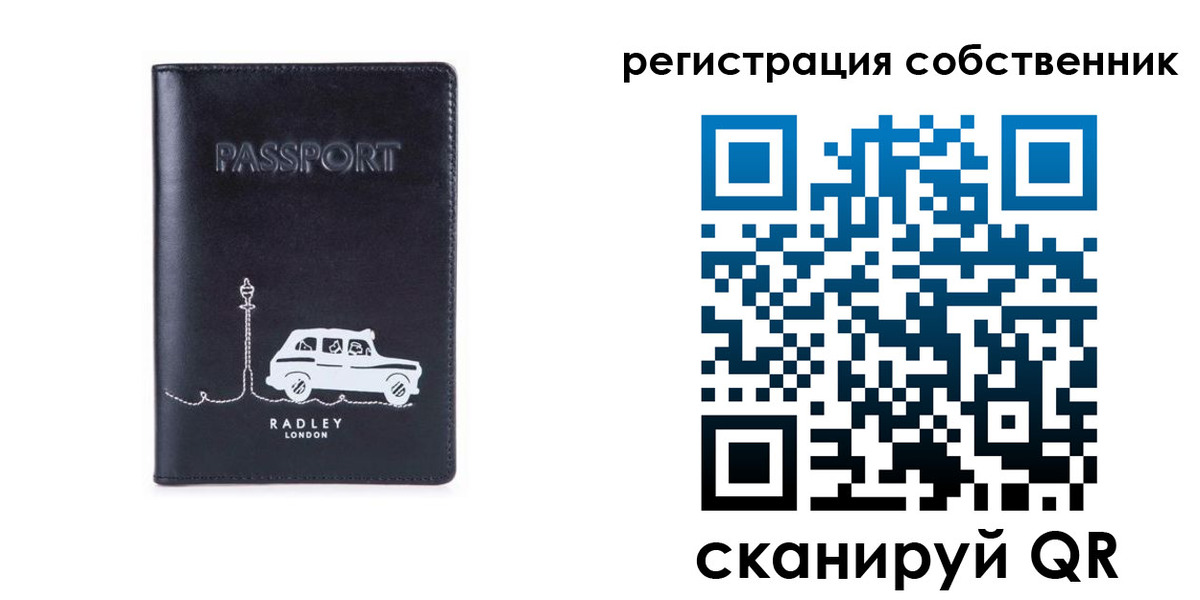 прописка паспорт в Катав-Ивановске